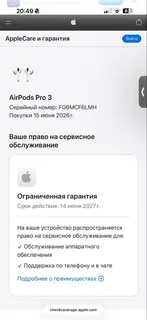 Фото к отзыву
