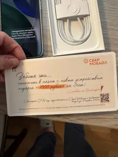 Фото к отзыву