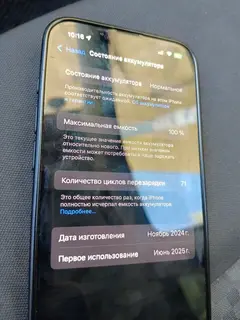 Фото к отзыву