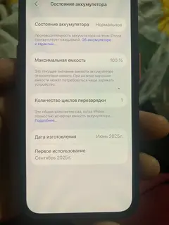 Фото к отзыву