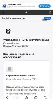 Фото к отзыву