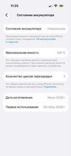 Фото к отзыву