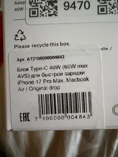 Фото к отзыву