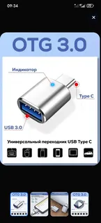 Фото к отзыву