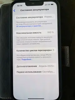 Фото к отзыву