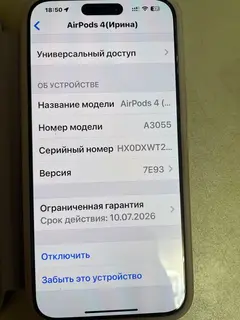 Фото к отзыву