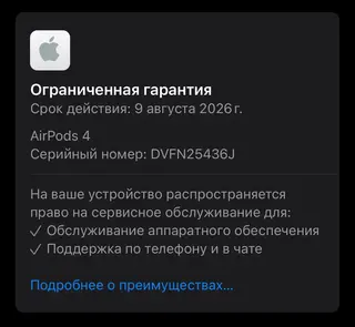 Фото к отзыву