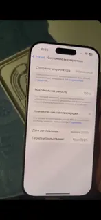Фото к отзыву
