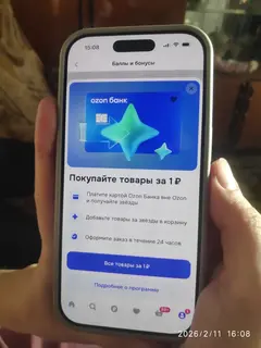 Фото к отзыву