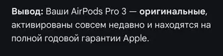 Фото к отзыву