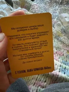 Фото к отзыву