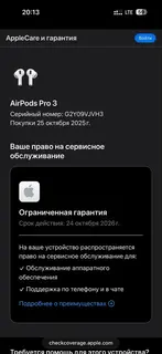 Фото к отзыву