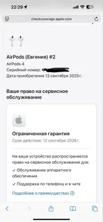 Фото к отзыву