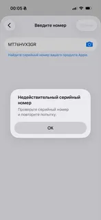 Фото к отзыву