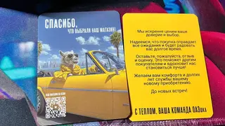 Фото к отзыву