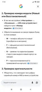 Фото к отзыву