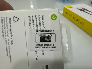 Фото к отзыву