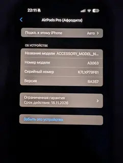 Фото к отзыву