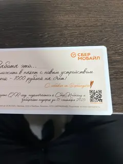 Фото к отзыву
